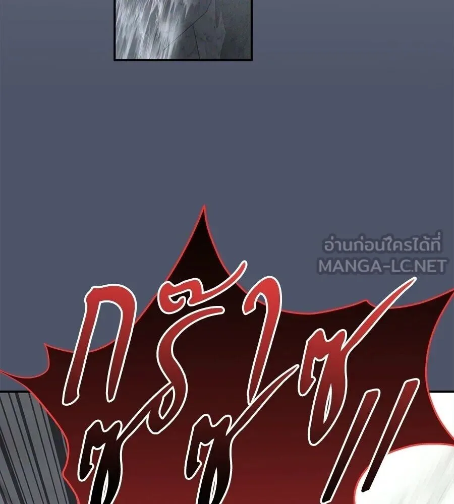 The Returned C-Rank Tank Won’t Die! แทงค์แรงค์ C ผู้เป็นอมตะ! ตอนที่ 38 หน้า 36
