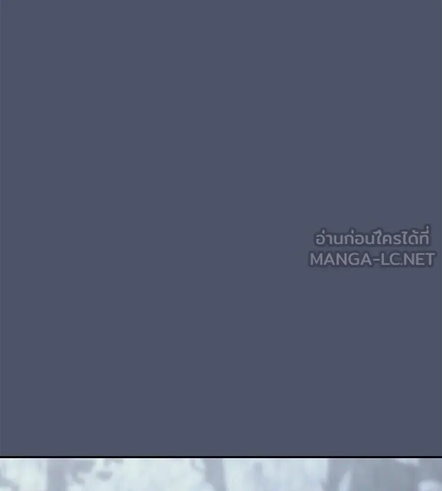 The Returned C-Rank Tank Won’t Die! แทงค์แรงค์ C ผู้เป็นอมตะ! ตอนที่ 38 หน้า 45
