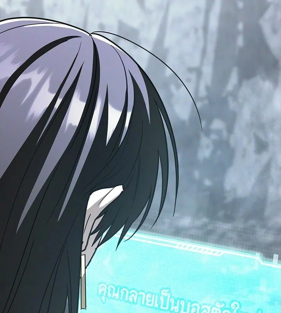 The Returned C-Rank Tank Won’t Die! แทงค์แรงค์ C ผู้เป็นอมตะ! ตอนที่ 38 หน้า 46