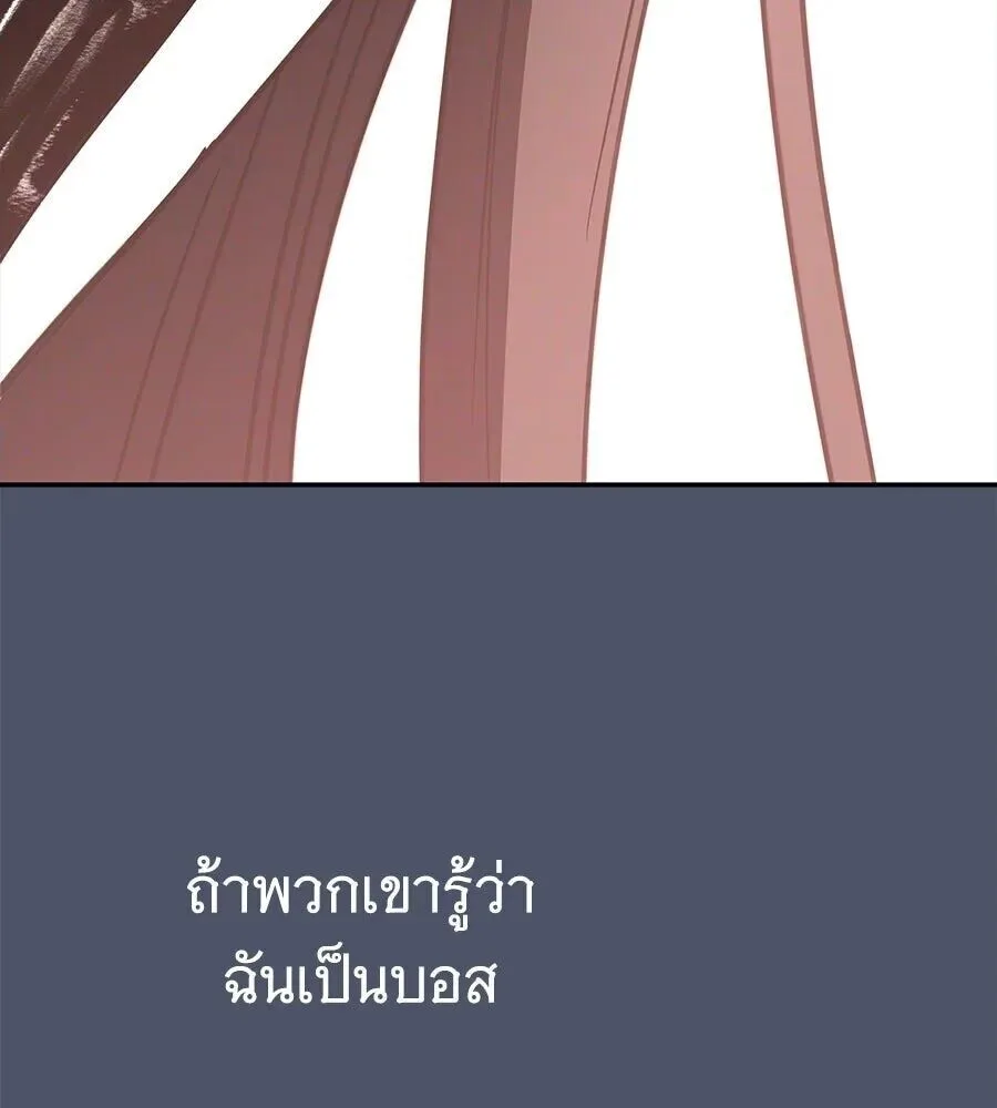 The Returned C-Rank Tank Won’t Die! แทงค์แรงค์ C ผู้เป็นอมตะ! ตอนที่ 38 หน้า 55