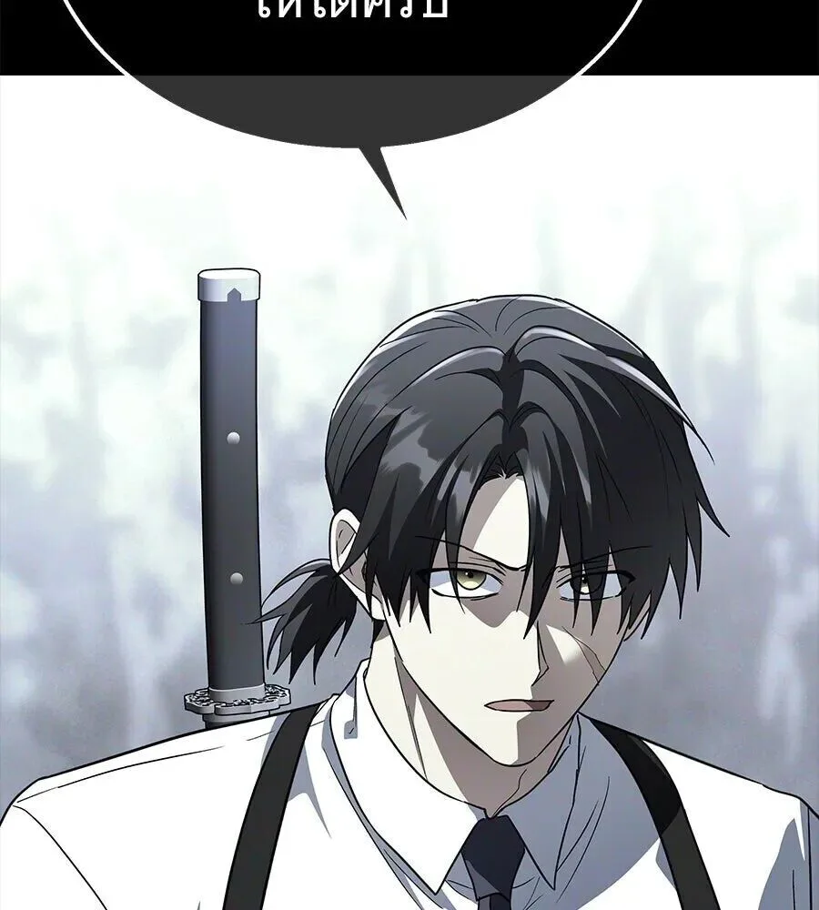The Returned C-Rank Tank Won’t Die! แทงค์แรงค์ C ผู้เป็นอมตะ! ตอนที่ 38 หน้า 62