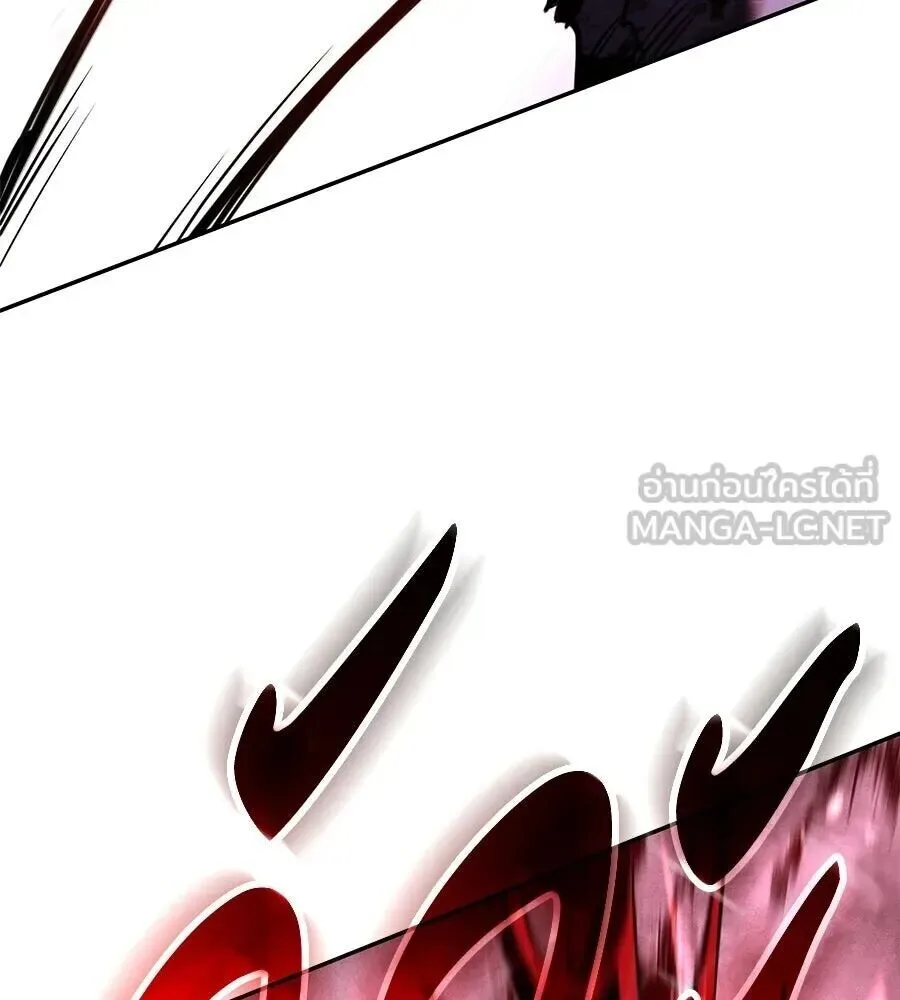 The Returned C-Rank Tank Won’t Die! แทงค์แรงค์ C ผู้เป็นอมตะ! ตอนที่ 38 หน้า 75