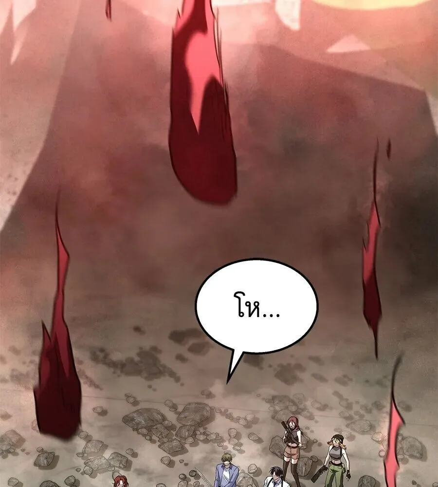The Returned C-Rank Tank Won’t Die! แทงค์แรงค์ C ผู้เป็นอมตะ! ตอนที่ 38 หน้า 8