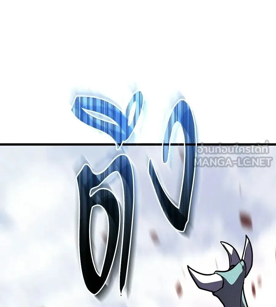 The Returned C-Rank Tank Won’t Die! แทงค์แรงค์ C ผู้เป็นอมตะ! ตอนที่ 39 หน้า 102