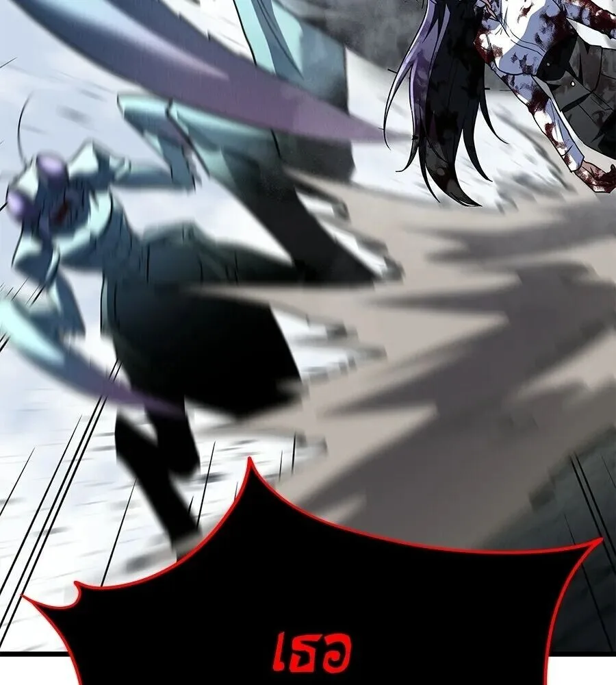 The Returned C-Rank Tank Won’t Die! แทงค์แรงค์ C ผู้เป็นอมตะ! ตอนที่ 39 หน้า 110