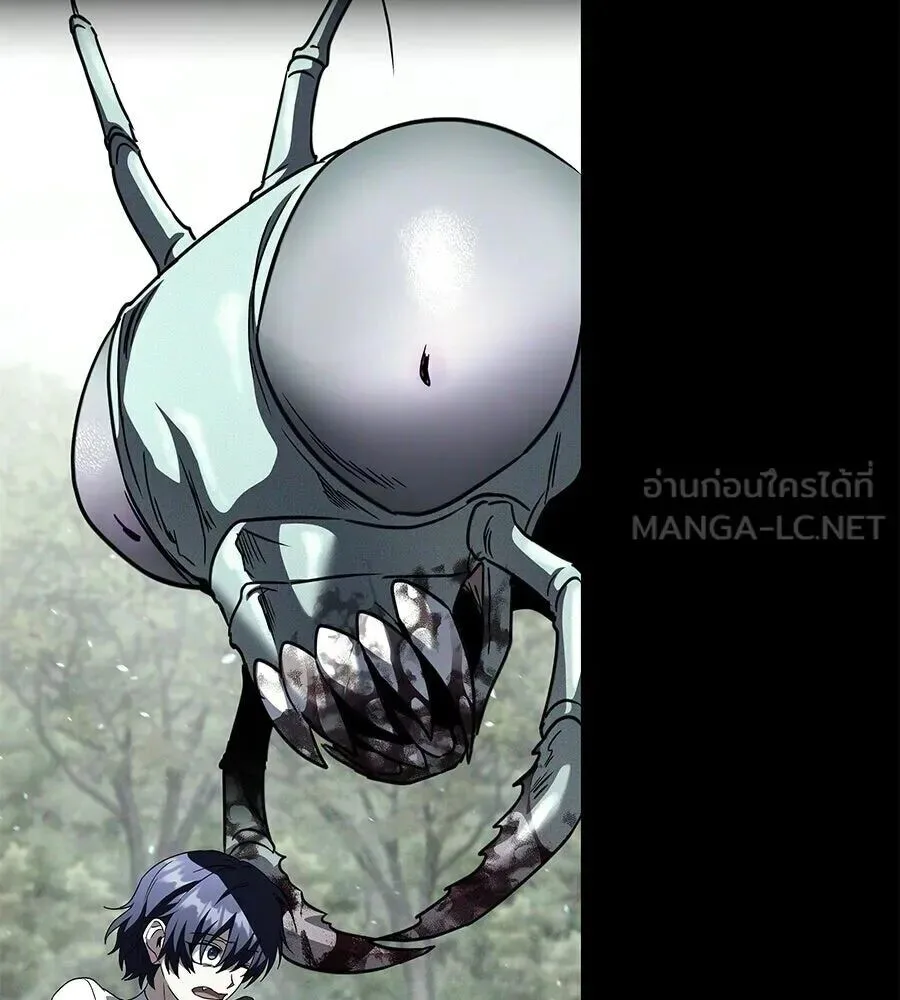 The Returned C-Rank Tank Won’t Die! แทงค์แรงค์ C ผู้เป็นอมตะ! ตอนที่ 39 หน้า 12