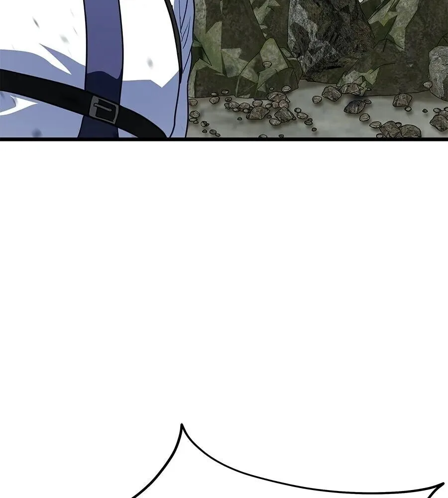 The Returned C-Rank Tank Won’t Die! แทงค์แรงค์ C ผู้เป็นอมตะ! ตอนที่ 39 หน้า 121
