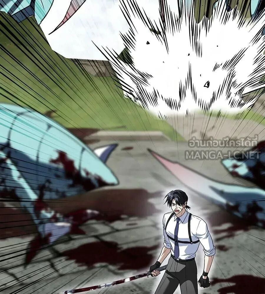 The Returned C-Rank Tank Won’t Die! แทงค์แรงค์ C ผู้เป็นอมตะ! ตอนที่ 39 หน้า 123