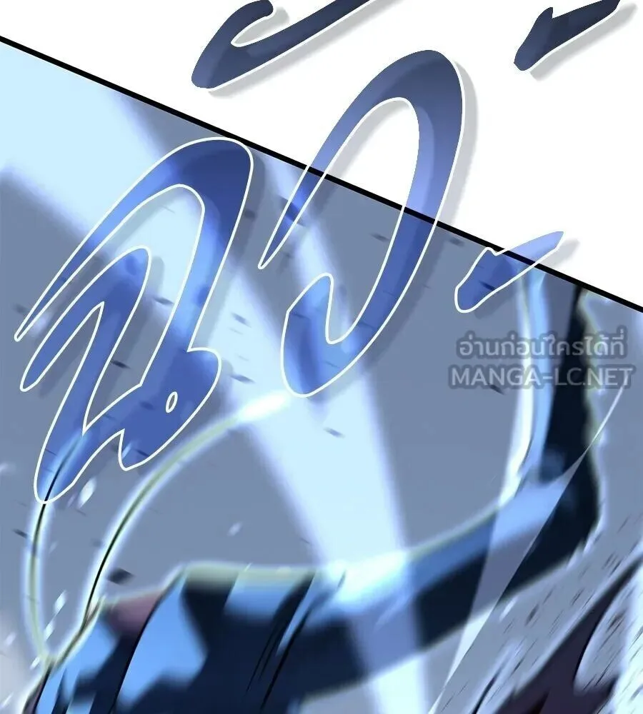 The Returned C-Rank Tank Won’t Die! แทงค์แรงค์ C ผู้เป็นอมตะ! ตอนที่ 39 หน้า 138