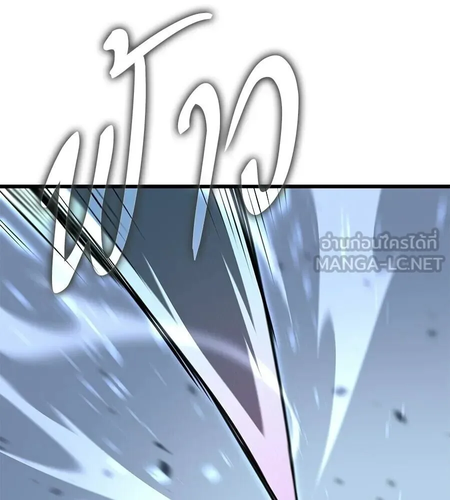 The Returned C-Rank Tank Won’t Die! แทงค์แรงค์ C ผู้เป็นอมตะ! ตอนที่ 39 หน้า 144