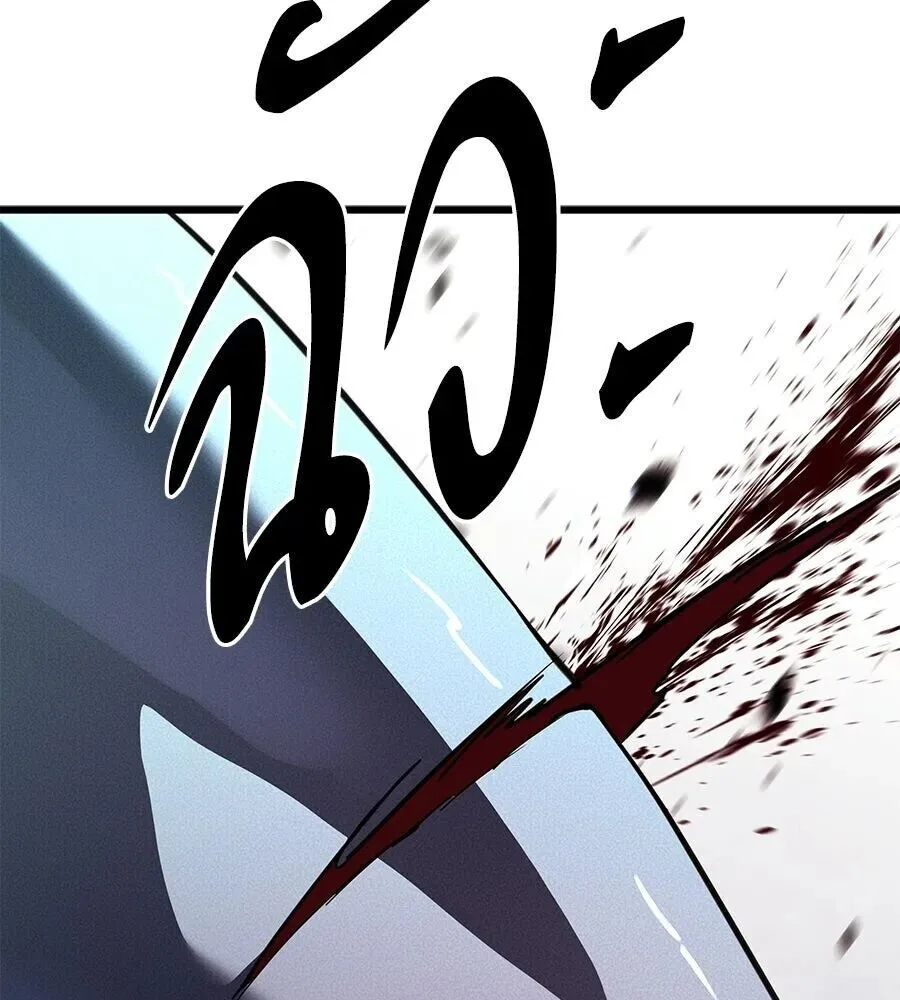 The Returned C-Rank Tank Won’t Die! แทงค์แรงค์ C ผู้เป็นอมตะ! ตอนที่ 39 หน้า 148