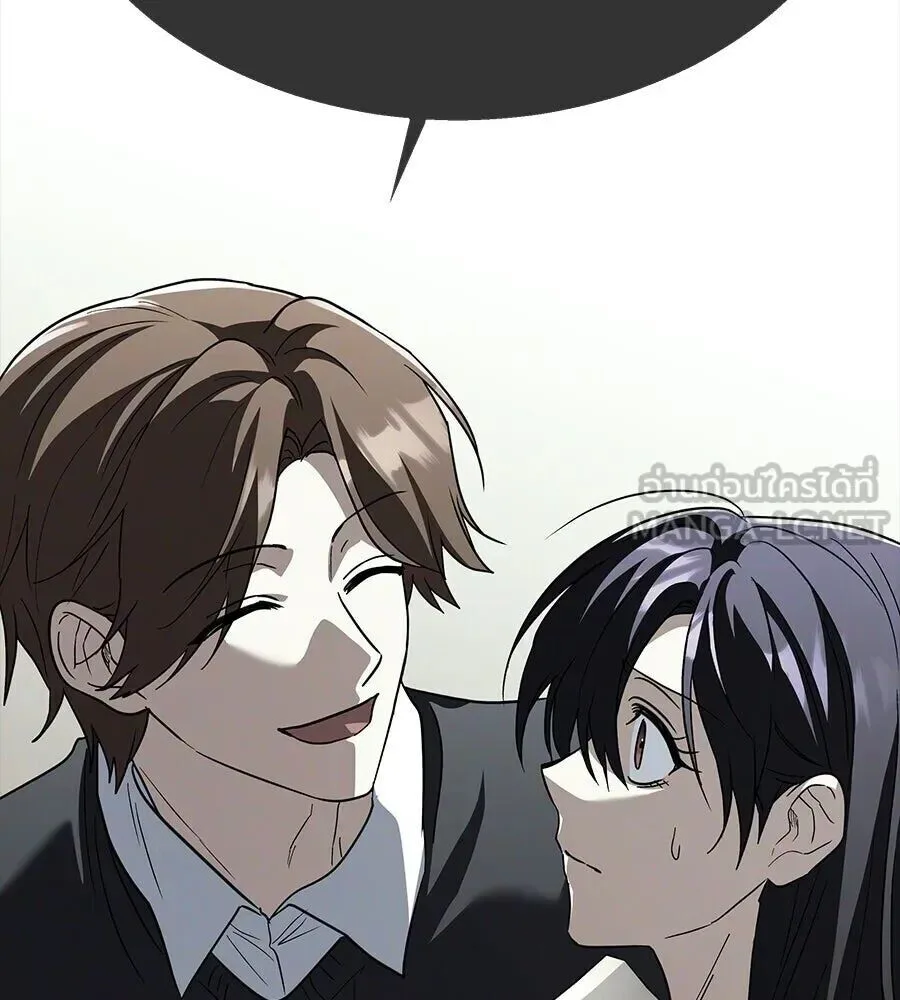 The Returned C-Rank Tank Won’t Die! แทงค์แรงค์ C ผู้เป็นอมตะ! ตอนที่ 39 หน้า 174