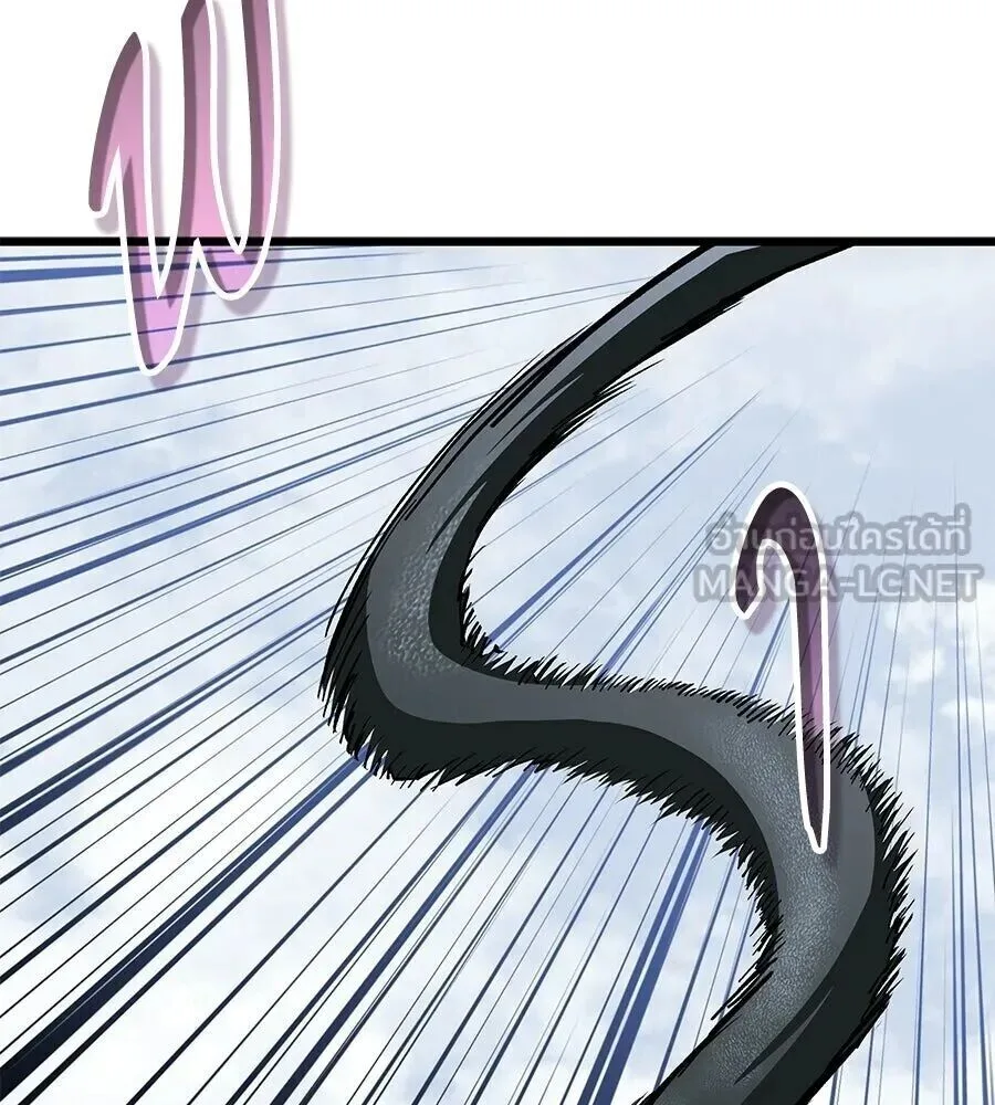 The Returned C-Rank Tank Won’t Die! แทงค์แรงค์ C ผู้เป็นอมตะ! ตอนที่ 39 หน้า 207