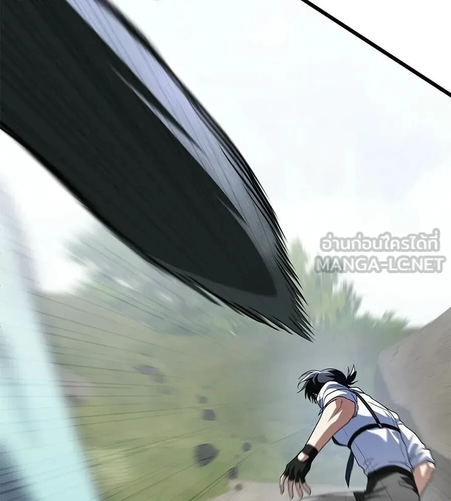 The Returned C-Rank Tank Won’t Die! แทงค์แรงค์ C ผู้เป็นอมตะ! ตอนที่ 39 หน้า 210