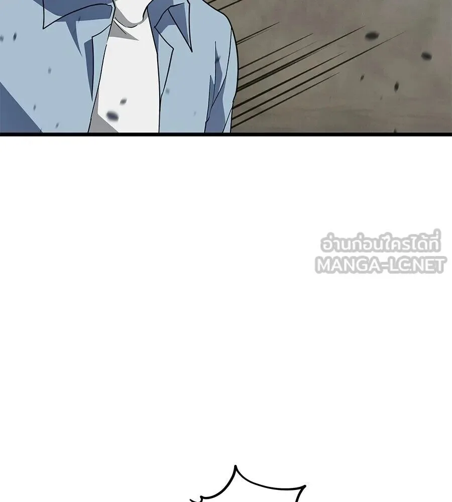 The Returned C-Rank Tank Won’t Die! แทงค์แรงค์ C ผู้เป็นอมตะ! ตอนที่ 39 หน้า 219