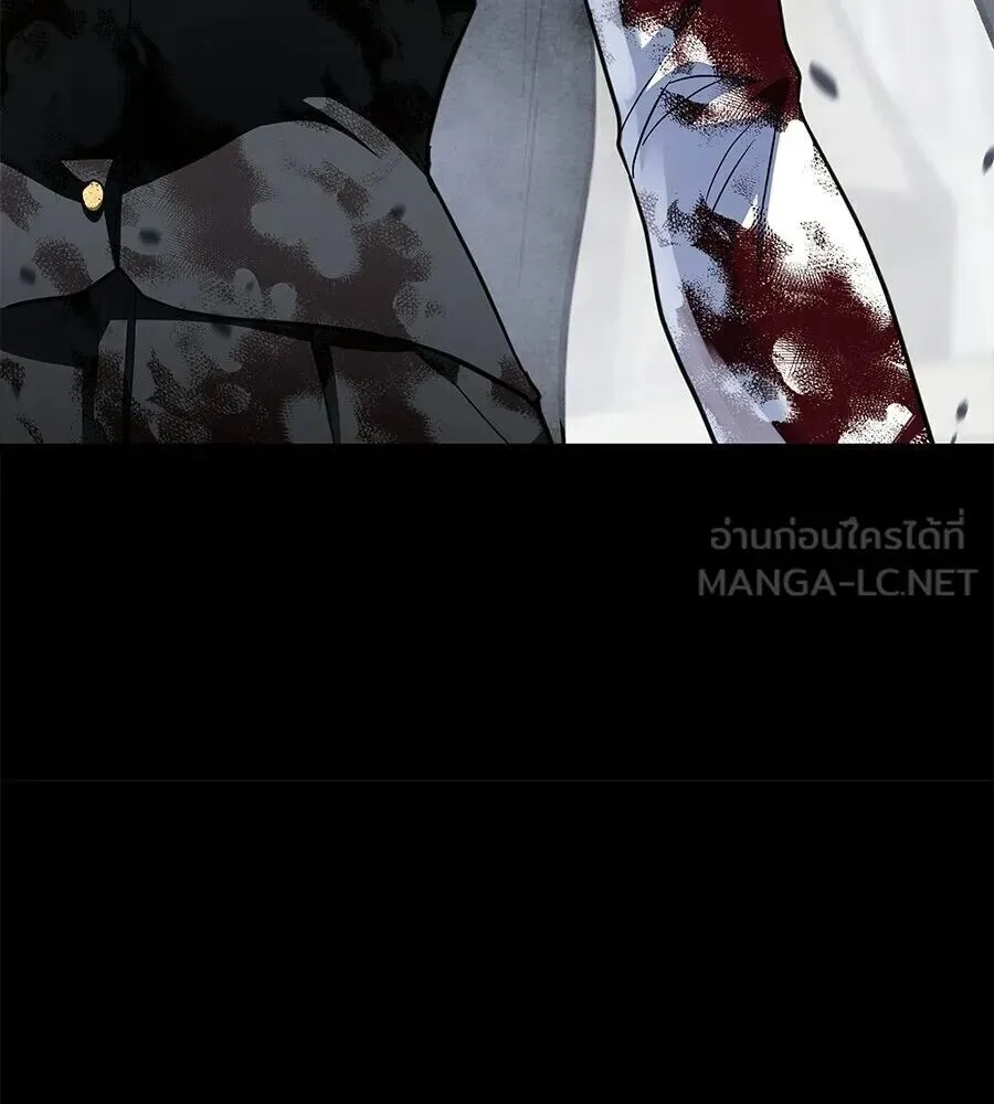 The Returned C-Rank Tank Won’t Die! แทงค์แรงค์ C ผู้เป็นอมตะ! ตอนที่ 39 หน้า 228