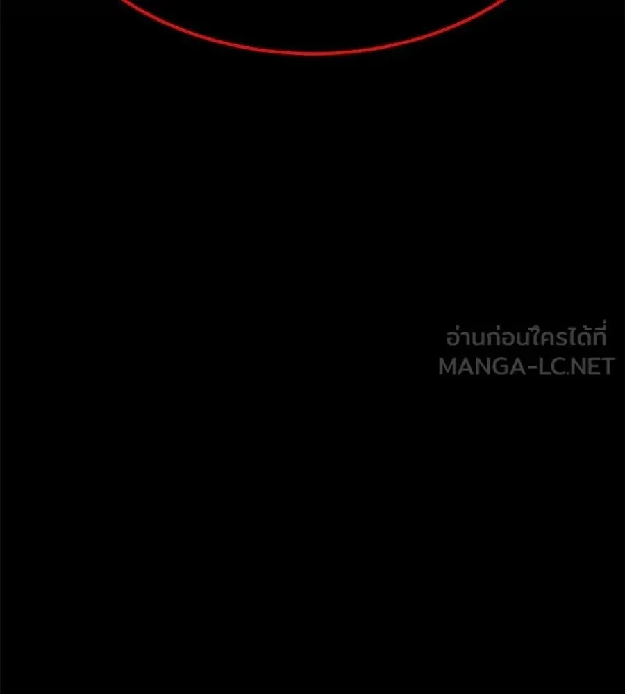 The Returned C-Rank Tank Won’t Die! แทงค์แรงค์ C ผู้เป็นอมตะ! ตอนที่ 39 หน้า 234