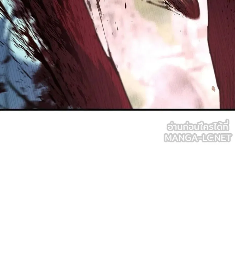 The Returned C-Rank Tank Won’t Die! แทงค์แรงค์ C ผู้เป็นอมตะ! ตอนที่ 39 หน้า 24