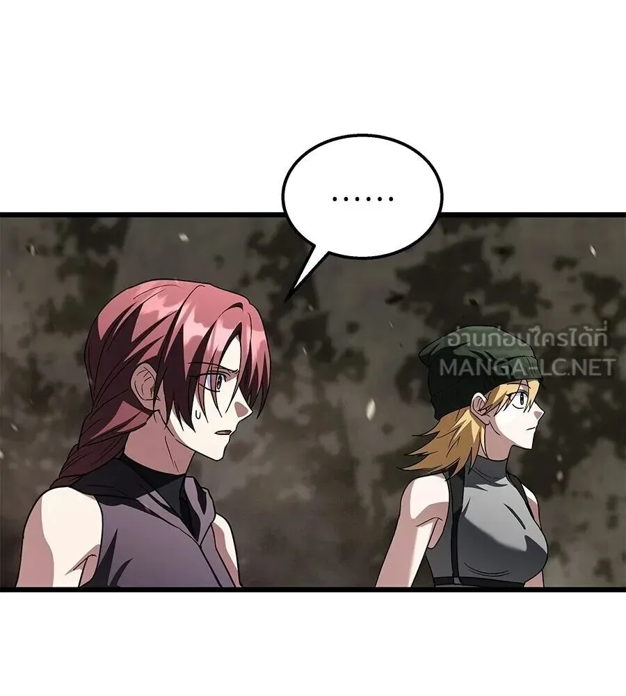 The Returned C-Rank Tank Won’t Die! แทงค์แรงค์ C ผู้เป็นอมตะ! ตอนที่ 39 หน้า 33