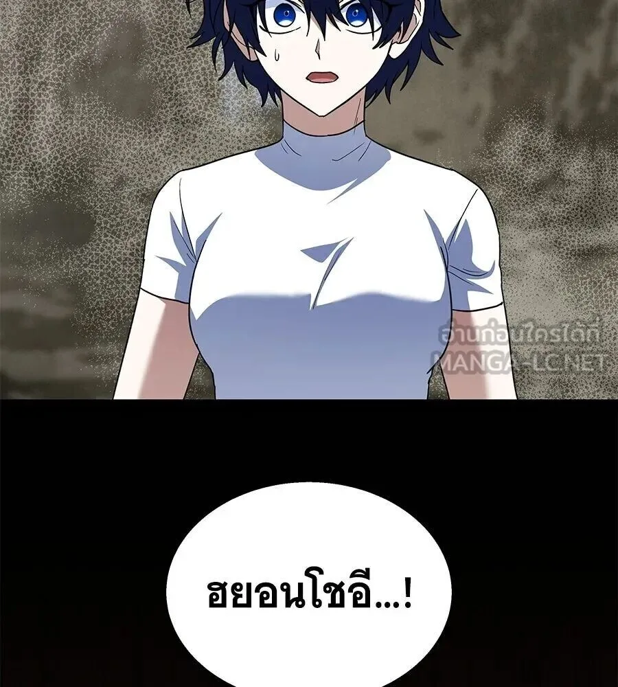 The Returned C-Rank Tank Won’t Die! แทงค์แรงค์ C ผู้เป็นอมตะ! ตอนที่ 39 หน้า 39