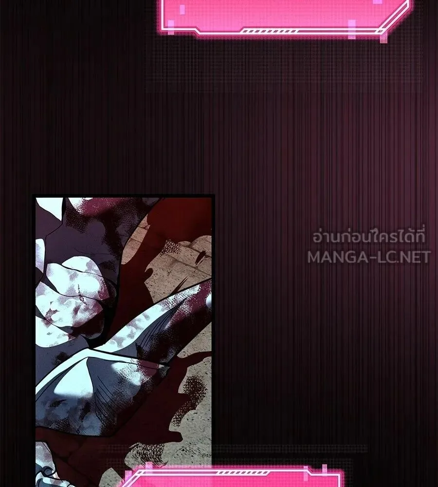 The Returned C-Rank Tank Won’t Die! แทงค์แรงค์ C ผู้เป็นอมตะ! ตอนที่ 39 หน้า 45