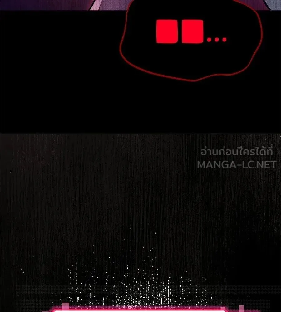 The Returned C-Rank Tank Won’t Die! แทงค์แรงค์ C ผู้เป็นอมตะ! ตอนที่ 39 หน้า 51