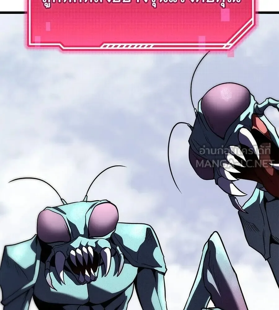 The Returned C-Rank Tank Won’t Die! แทงค์แรงค์ C ผู้เป็นอมตะ! ตอนที่ 39 หน้า 54