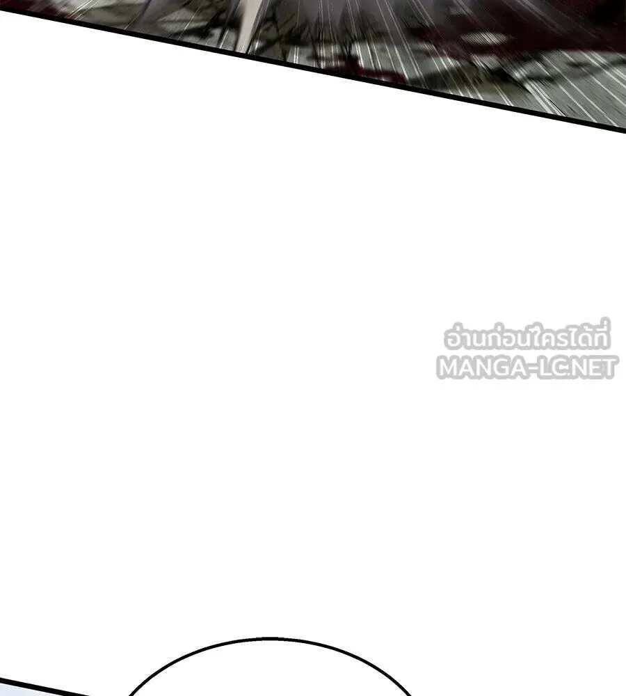 The Returned C-Rank Tank Won’t Die! แทงค์แรงค์ C ผู้เป็นอมตะ! ตอนที่ 39 หน้า 60