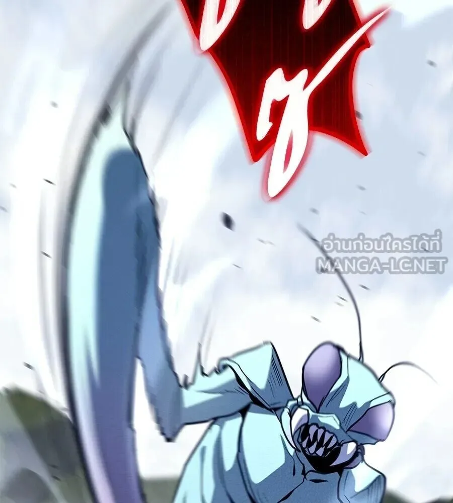 The Returned C-Rank Tank Won’t Die! แทงค์แรงค์ C ผู้เป็นอมตะ! ตอนที่ 39 หน้า 69