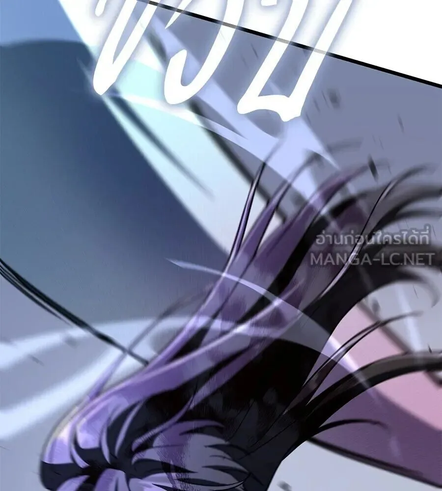 The Returned C-Rank Tank Won’t Die! แทงค์แรงค์ C ผู้เป็นอมตะ! ตอนที่ 39 หน้า 72