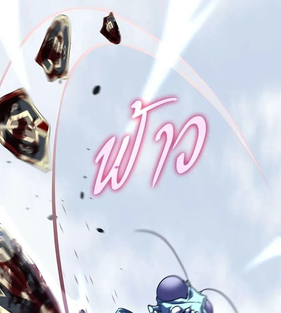 The Returned C-Rank Tank Won’t Die! แทงค์แรงค์ C ผู้เป็นอมตะ! ตอนที่ 39 หน้า 76