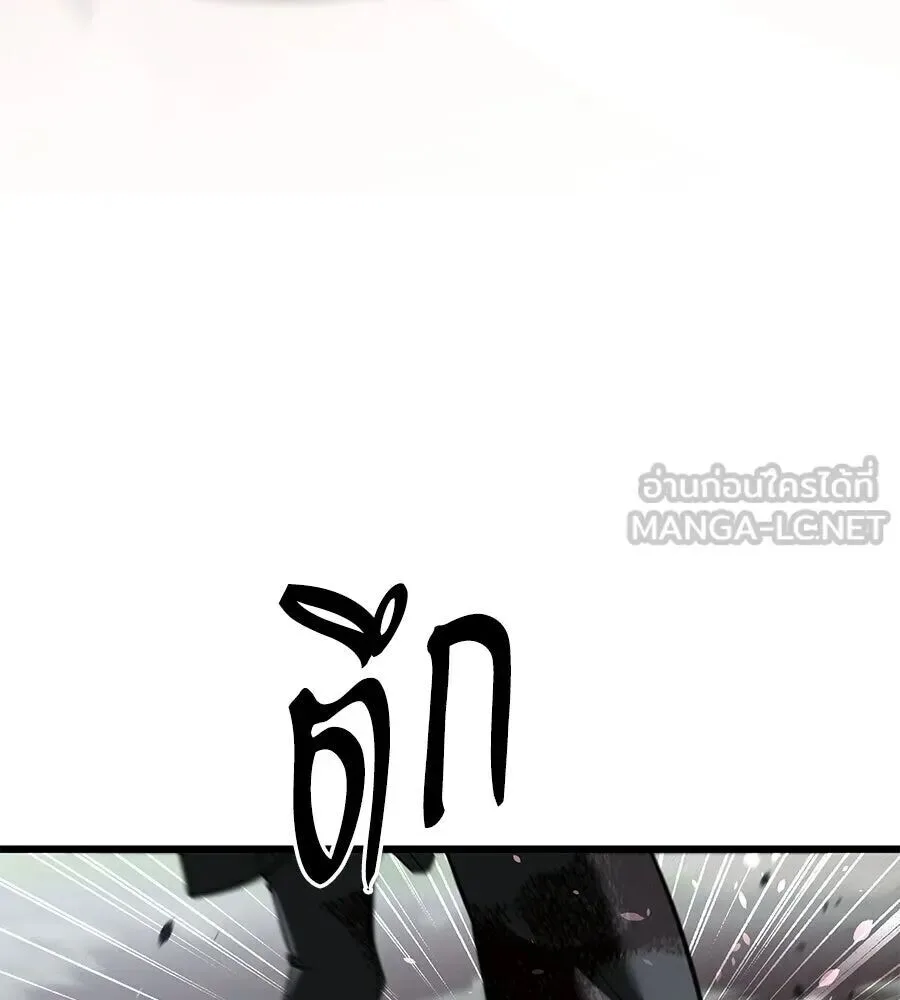 The Returned C-Rank Tank Won’t Die! แทงค์แรงค์ C ผู้เป็นอมตะ! ตอนที่ 39 หน้า 81