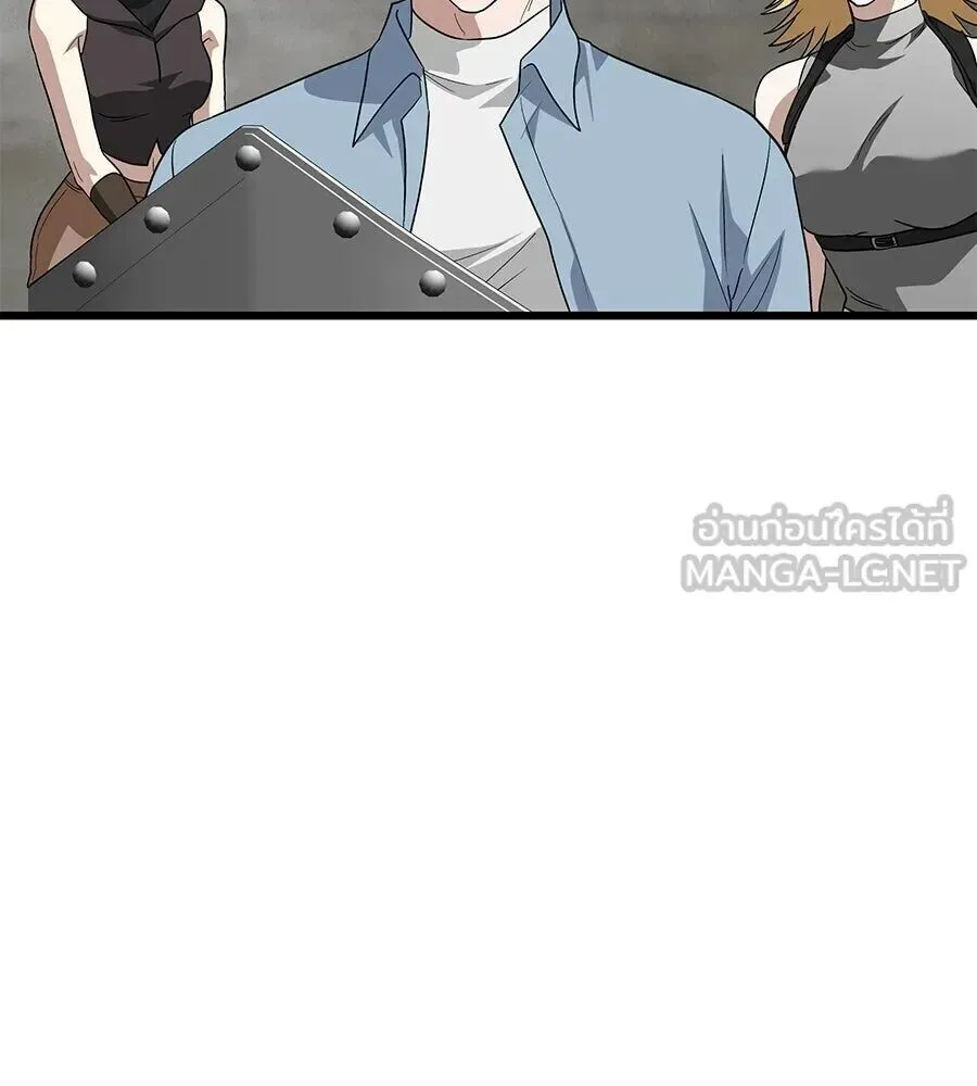 The Returned C-Rank Tank Won’t Die! แทงค์แรงค์ C ผู้เป็นอมตะ! ตอนที่ 40 หน้า 102