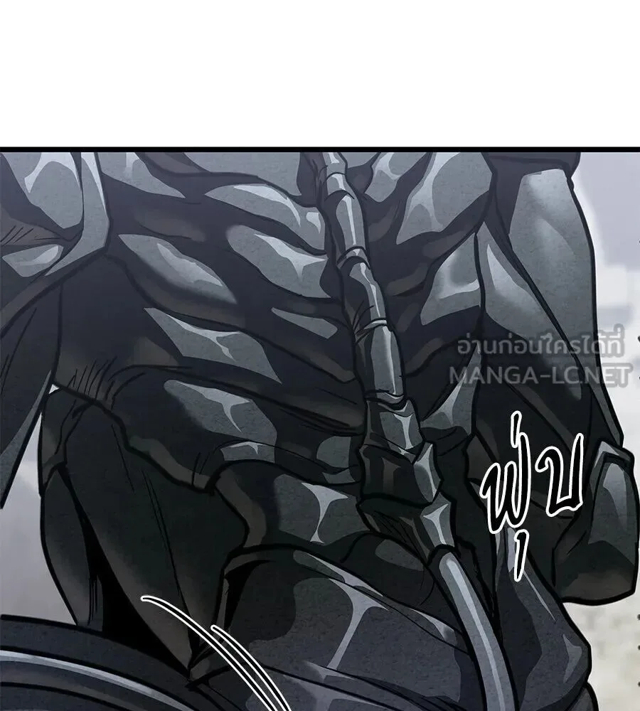The Returned C-Rank Tank Won’t Die! แทงค์แรงค์ C ผู้เป็นอมตะ! ตอนที่ 40 หน้า 12