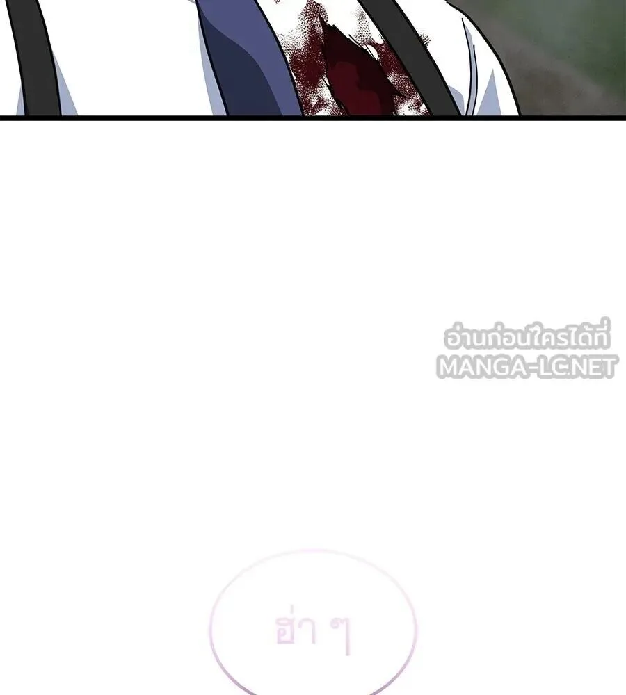 The Returned C-Rank Tank Won’t Die! แทงค์แรงค์ C ผู้เป็นอมตะ! ตอนที่ 40 หน้า 126