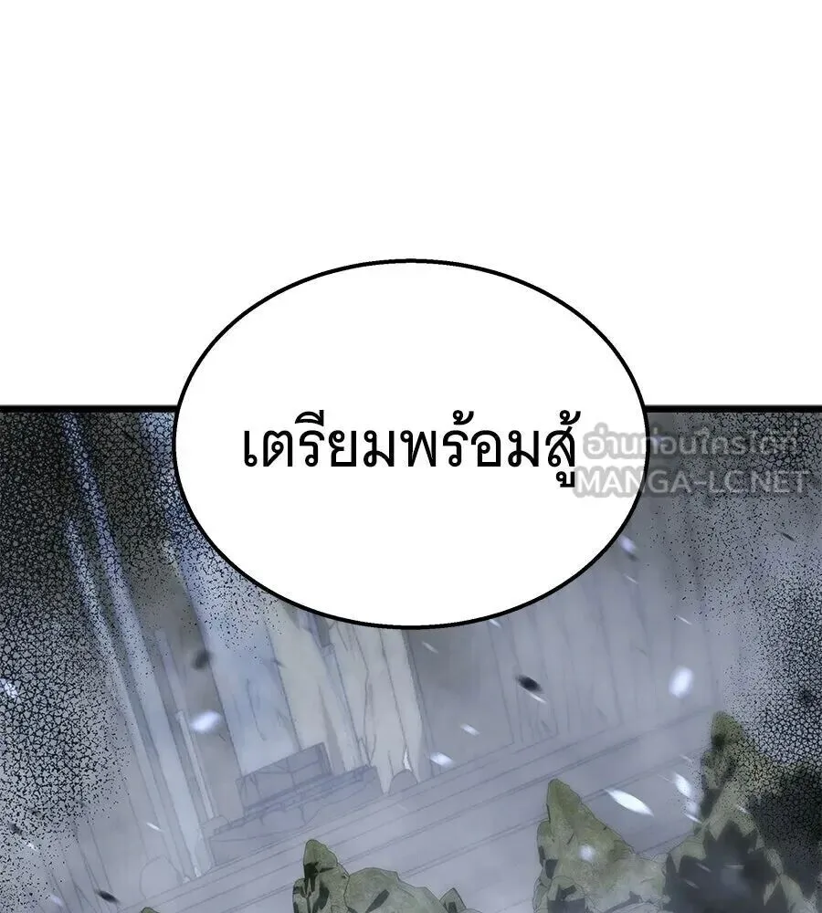 The Returned C-Rank Tank Won’t Die! แทงค์แรงค์ C ผู้เป็นอมตะ! ตอนที่ 40 หน้า 138
