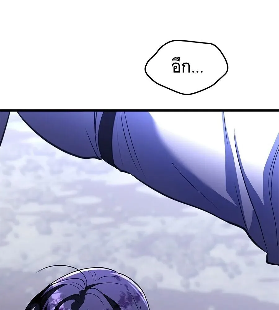 The Returned C-Rank Tank Won’t Die! แทงค์แรงค์ C ผู้เป็นอมตะ! ตอนที่ 40 หน้า 14