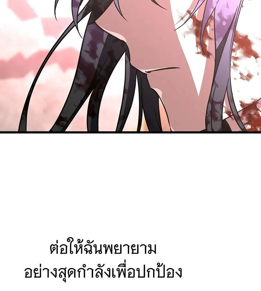 The Returned C-Rank Tank Won’t Die! แทงค์แรงค์ C ผู้เป็นอมตะ! ตอนที่ 40 หน้า 152