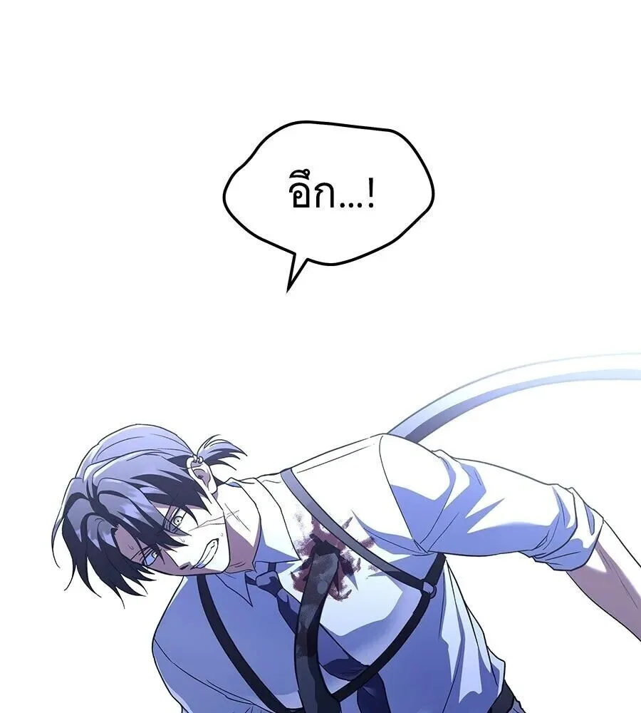 The Returned C-Rank Tank Won’t Die! แทงค์แรงค์ C ผู้เป็นอมตะ! ตอนที่ 40 หน้า 16