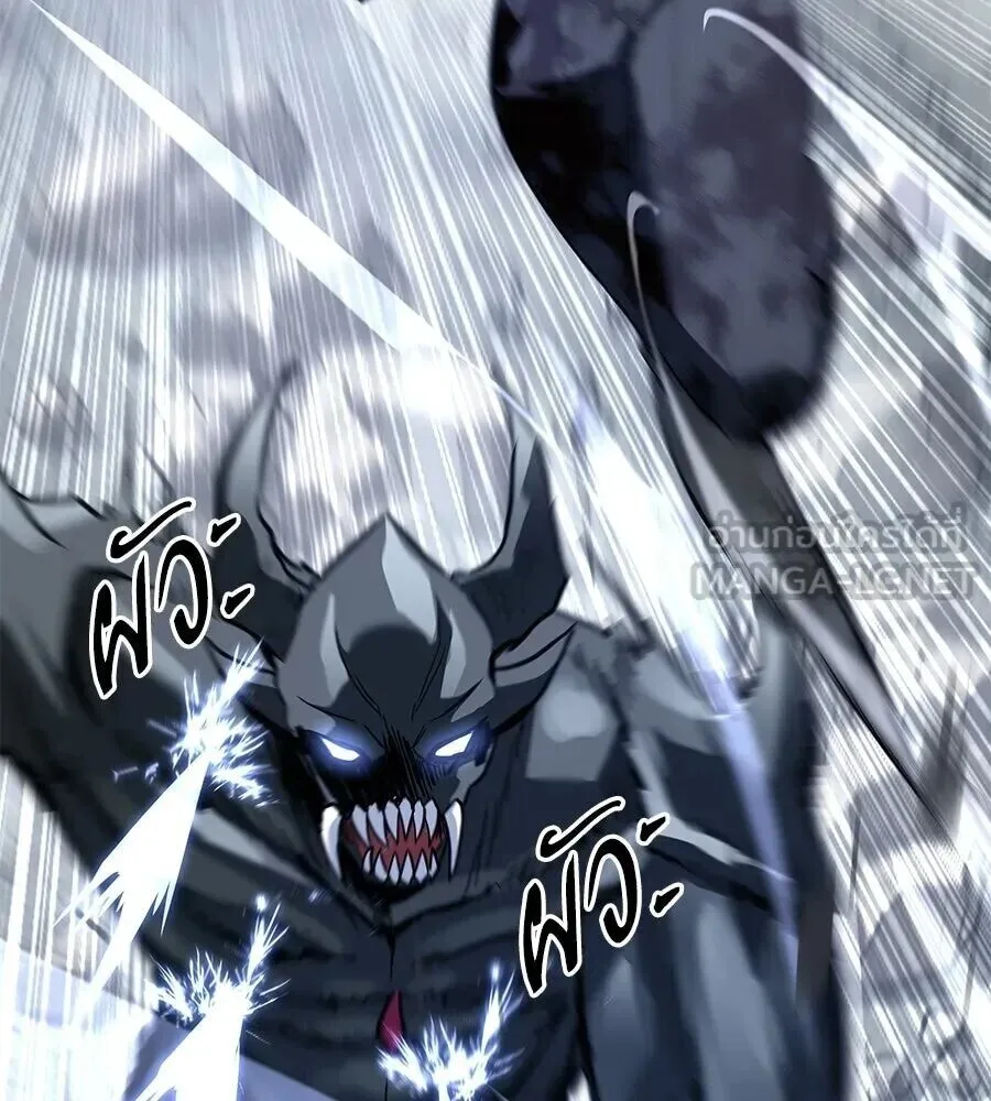 The Returned C-Rank Tank Won’t Die! แทงค์แรงค์ C ผู้เป็นอมตะ! ตอนที่ 40 หน้า 171