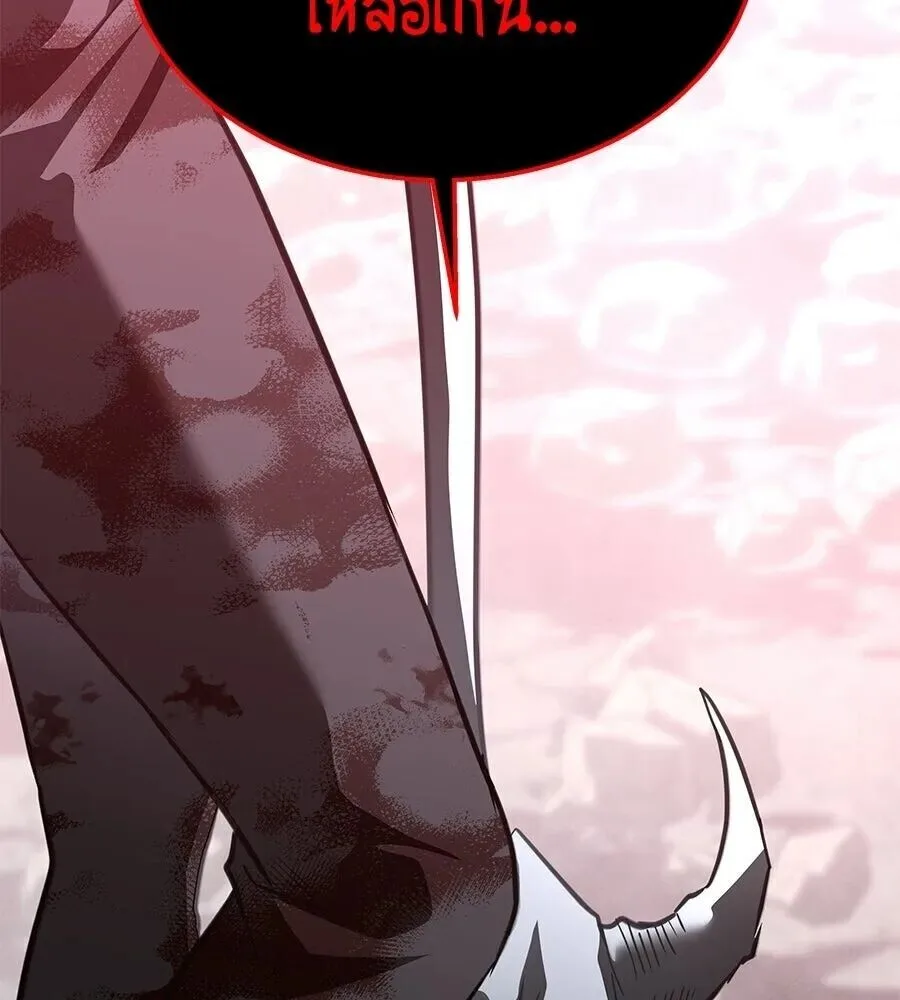 The Returned C-Rank Tank Won’t Die! แทงค์แรงค์ C ผู้เป็นอมตะ! ตอนที่ 40 หน้า 193