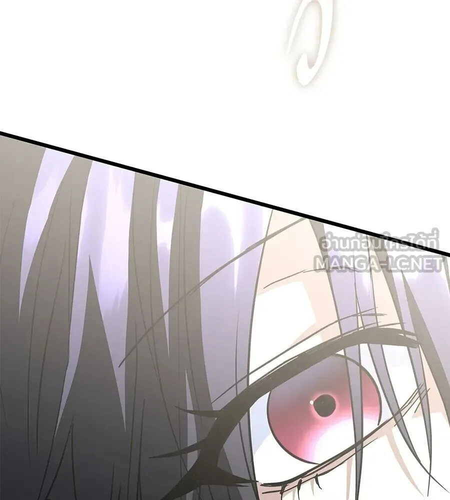 The Returned C-Rank Tank Won’t Die! แทงค์แรงค์ C ผู้เป็นอมตะ! ตอนที่ 40 หน้า 207