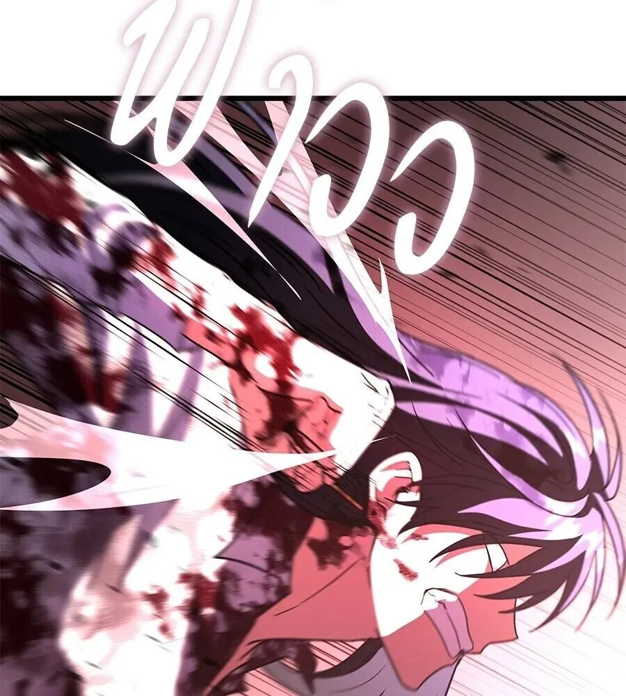 The Returned C-Rank Tank Won’t Die! แทงค์แรงค์ C ผู้เป็นอมตะ! ตอนที่ 40 หน้า 31
