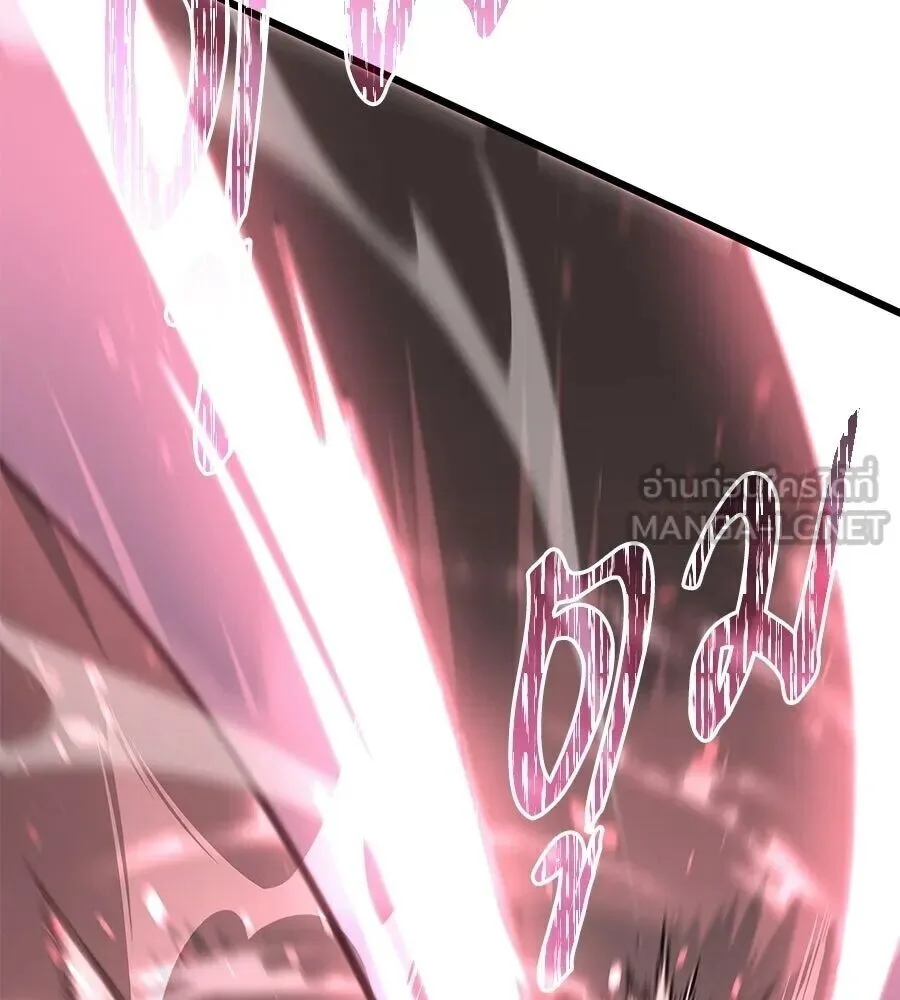 The Returned C-Rank Tank Won’t Die! แทงค์แรงค์ C ผู้เป็นอมตะ! ตอนที่ 40 หน้า 33