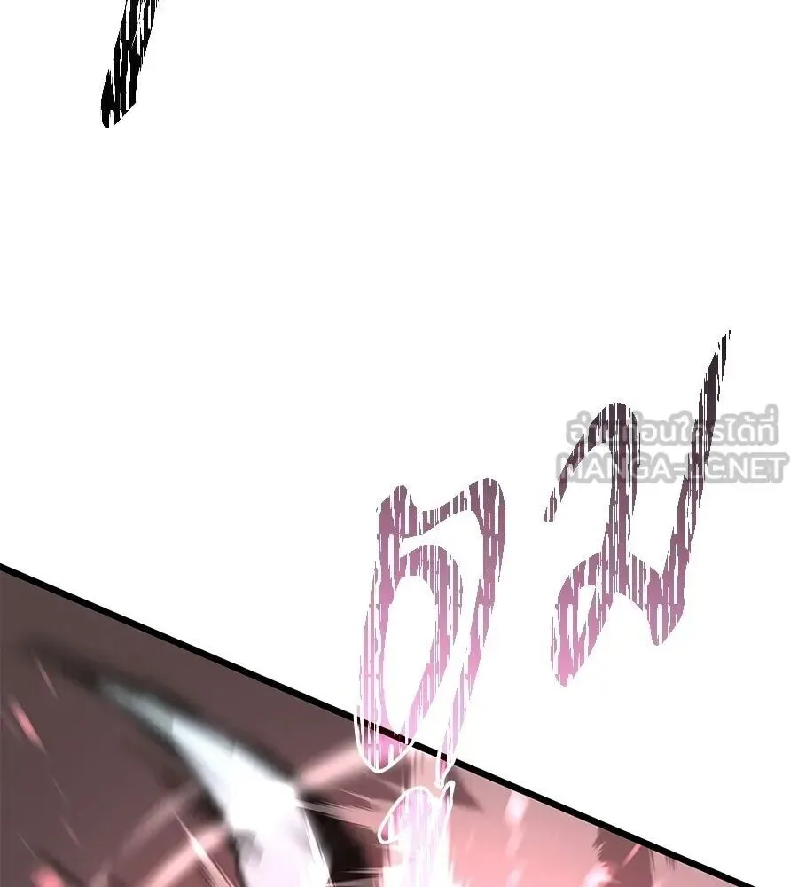 The Returned C-Rank Tank Won’t Die! แทงค์แรงค์ C ผู้เป็นอมตะ! ตอนที่ 40 หน้า 36