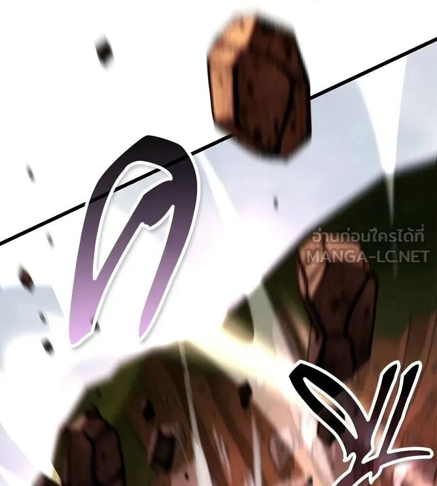 The Returned C-Rank Tank Won’t Die! แทงค์แรงค์ C ผู้เป็นอมตะ! ตอนที่ 40 หน้า 42