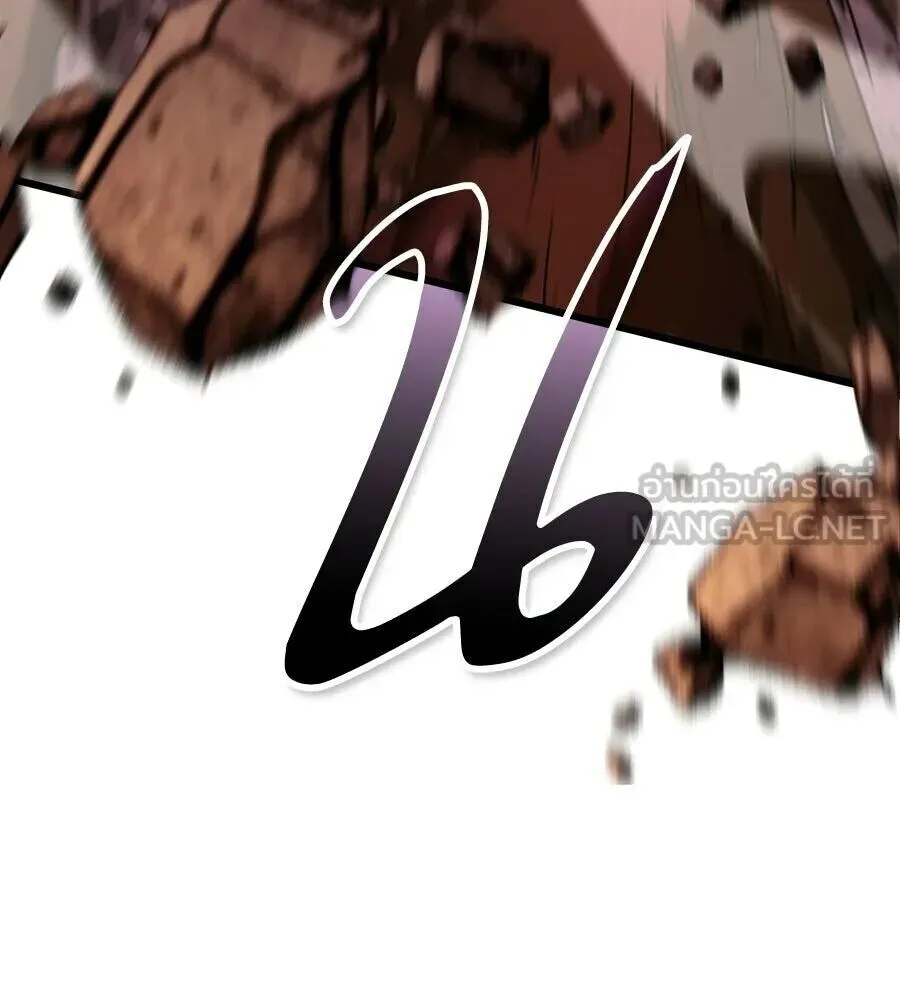 The Returned C-Rank Tank Won’t Die! แทงค์แรงค์ C ผู้เป็นอมตะ! ตอนที่ 40 หน้า 45