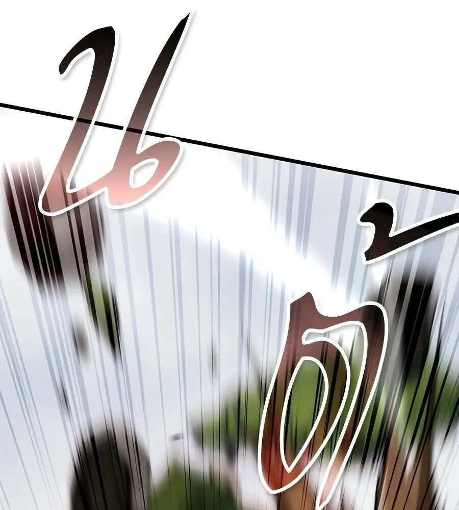 The Returned C-Rank Tank Won’t Die! แทงค์แรงค์ C ผู้เป็นอมตะ! ตอนที่ 40 หน้า 46