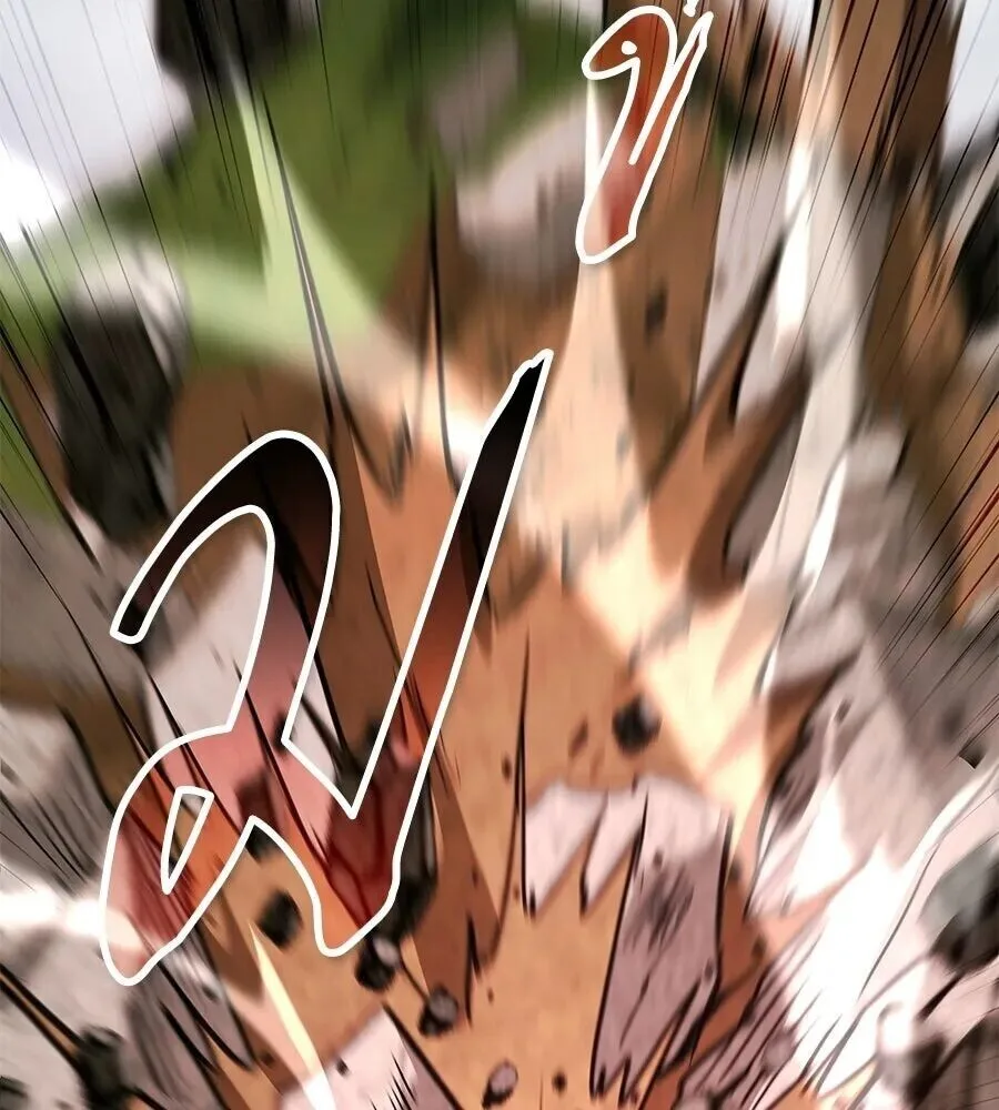 The Returned C-Rank Tank Won’t Die! แทงค์แรงค์ C ผู้เป็นอมตะ! ตอนที่ 40 หน้า 47