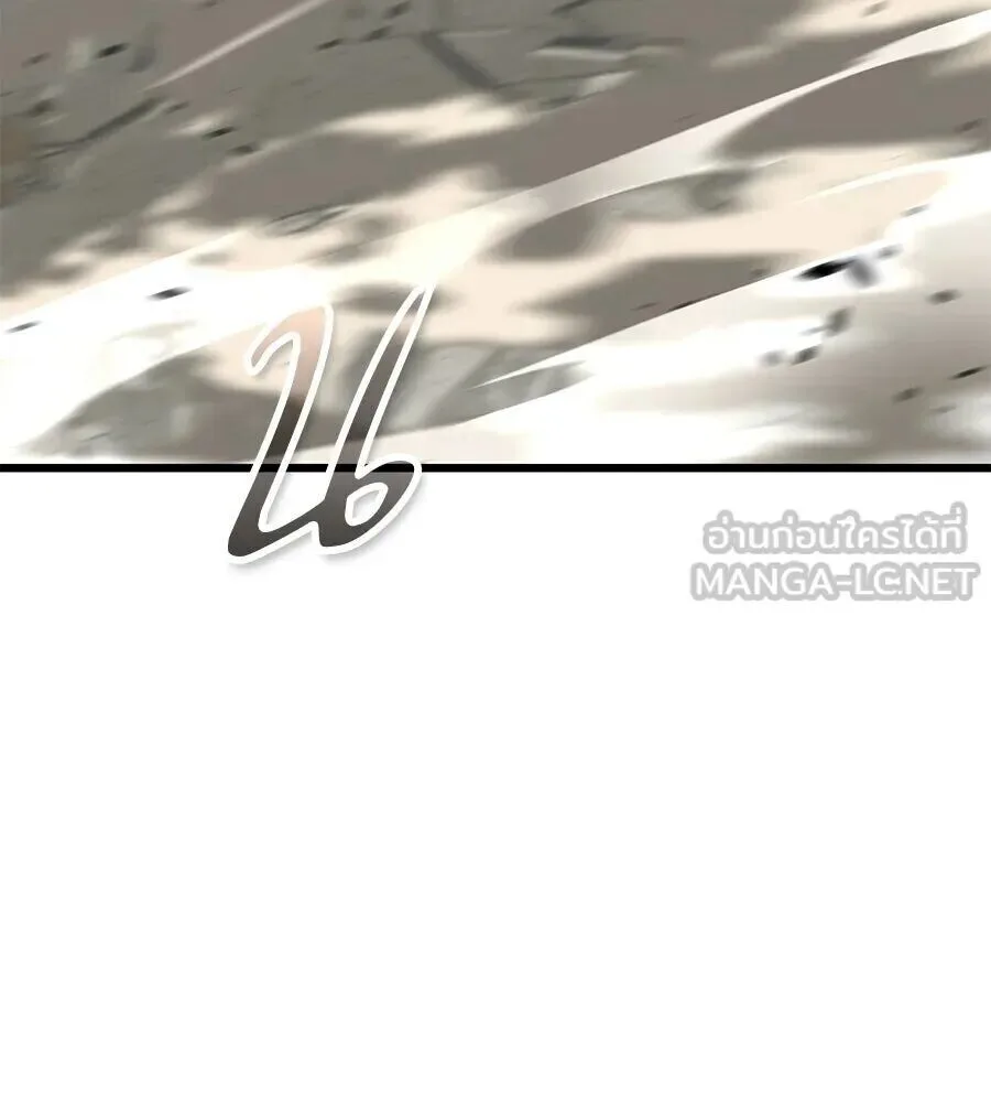 The Returned C-Rank Tank Won’t Die! แทงค์แรงค์ C ผู้เป็นอมตะ! ตอนที่ 40 หน้า 51